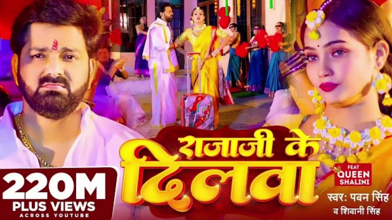 राजा जी के दिलावा टुट जाई Dj remix Bhojpuri(gana)#
