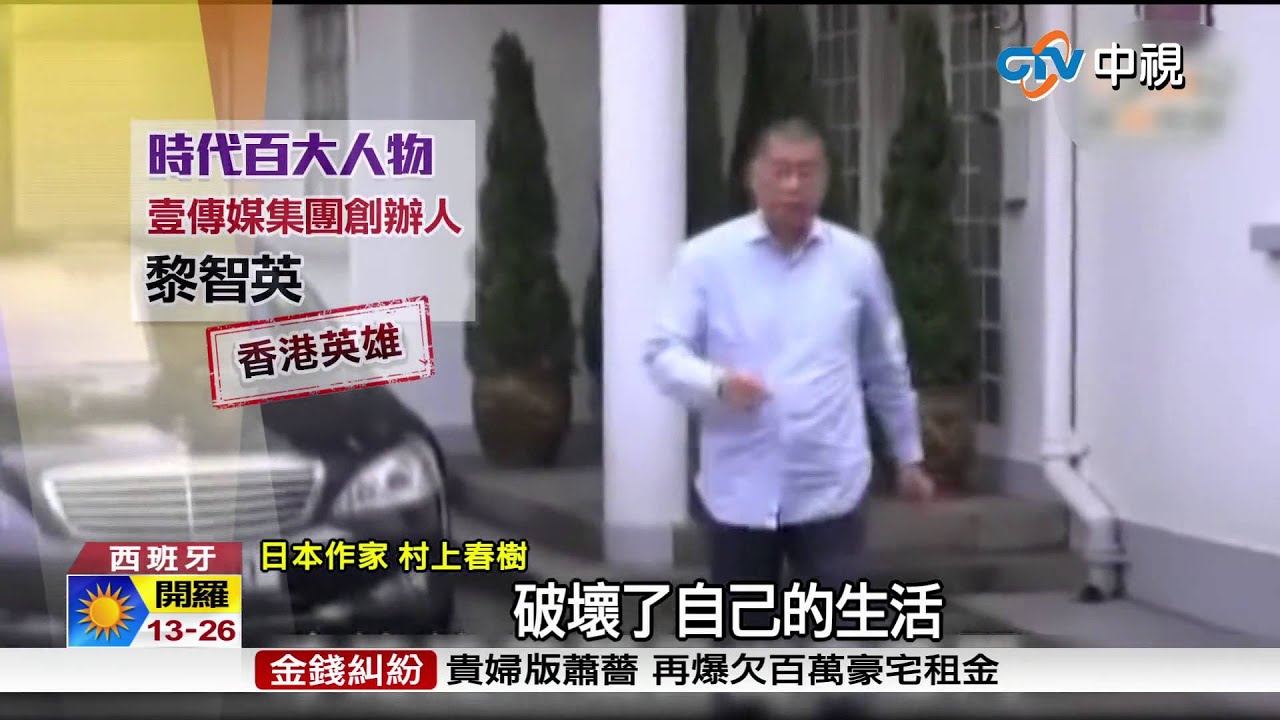 【中視新聞】時代百大人物 台裔美籍王大仁入選 20150417