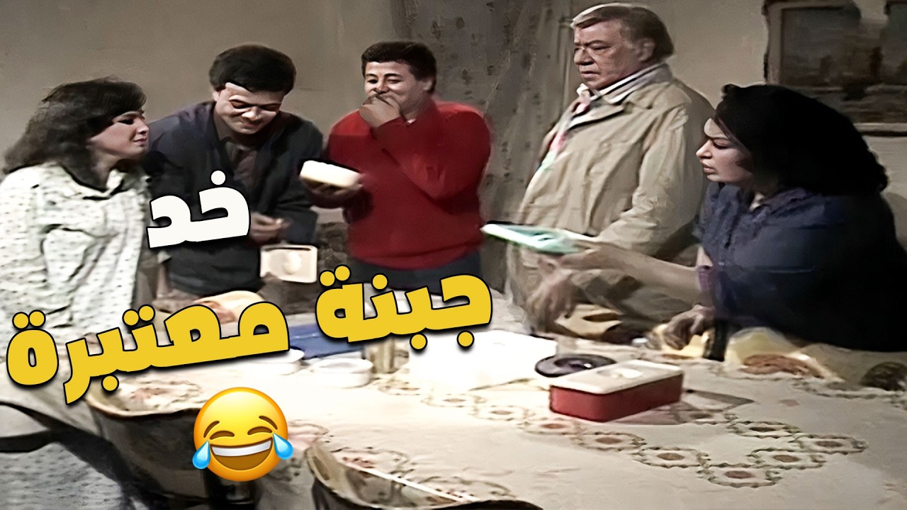 لما تكون بخيل ومضطر تعزم جوز بنتك عالفطار برمضان ! 💸🤣