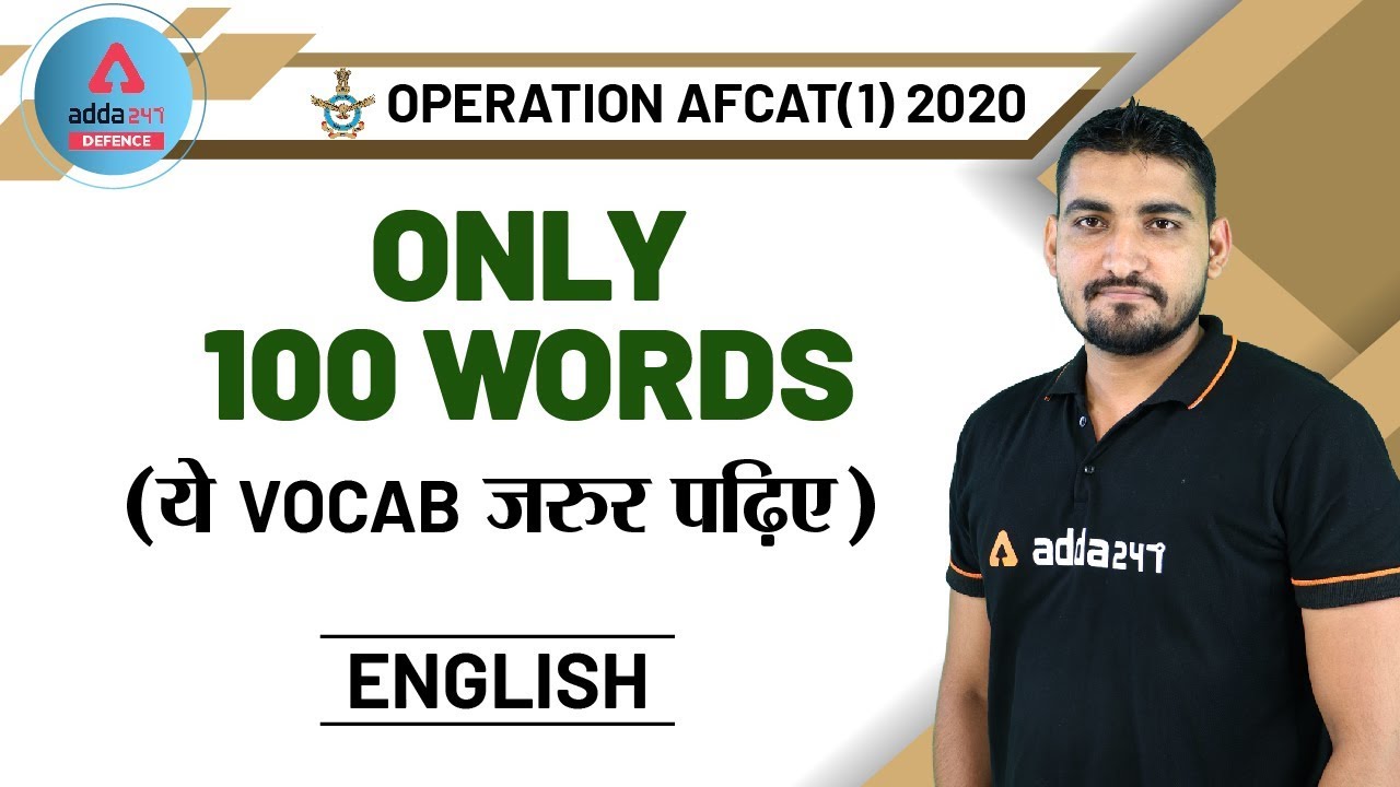 AFCAT 2020 | English | 100 Words For AFCAT