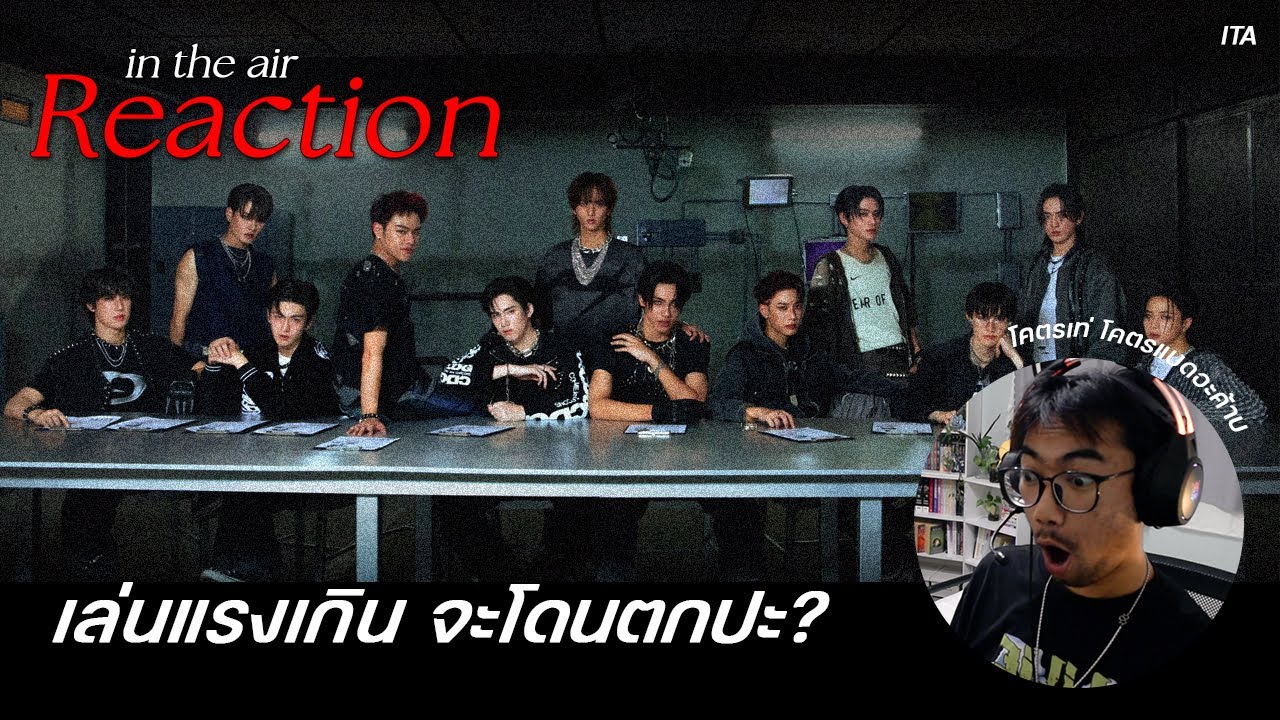[ ITA REACTION ] โคตรเท่ โดนตกยับ ไม่เหลือ / BUS 'LIAR' OFFICIAL MV  [THAI REACTION]