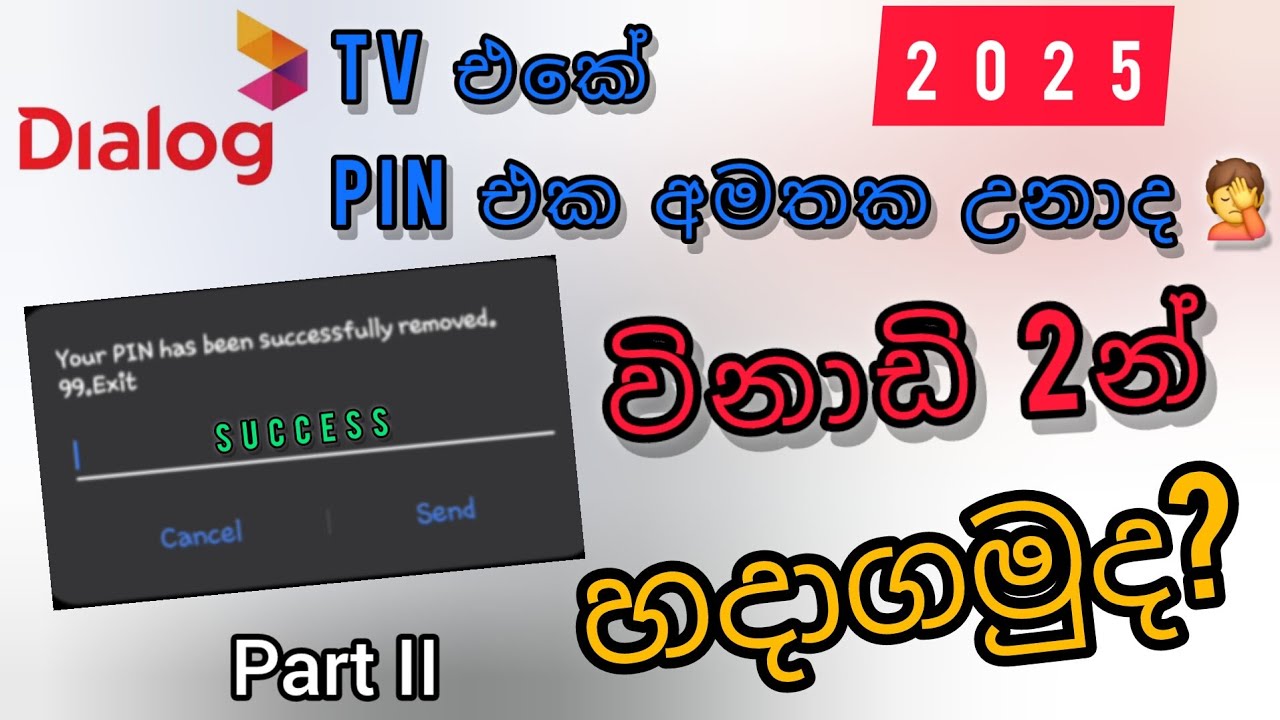 How to Remove the Pin from Dialog TV | Tech With Chanu | Part II