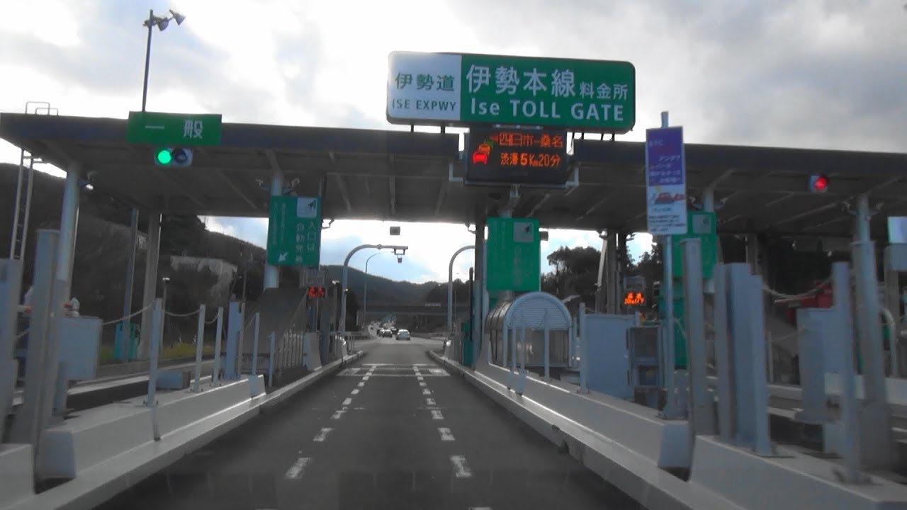 【E23 伊勢自動車道 上り線完全走破】第二伊勢道路 鳥羽南・白木IC→E23 東名阪自動車道 [24]名古屋西IC 2019/01/03