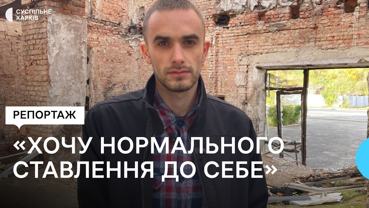 Чому голова Харківської МСЕК відмовила ветерану у наданні другої групи інвалідності