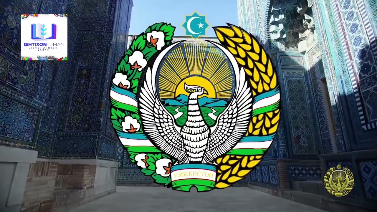 2 iyul – O‘zbekiston Respublikasining Davlat Gerbi tasdiqlangan kun