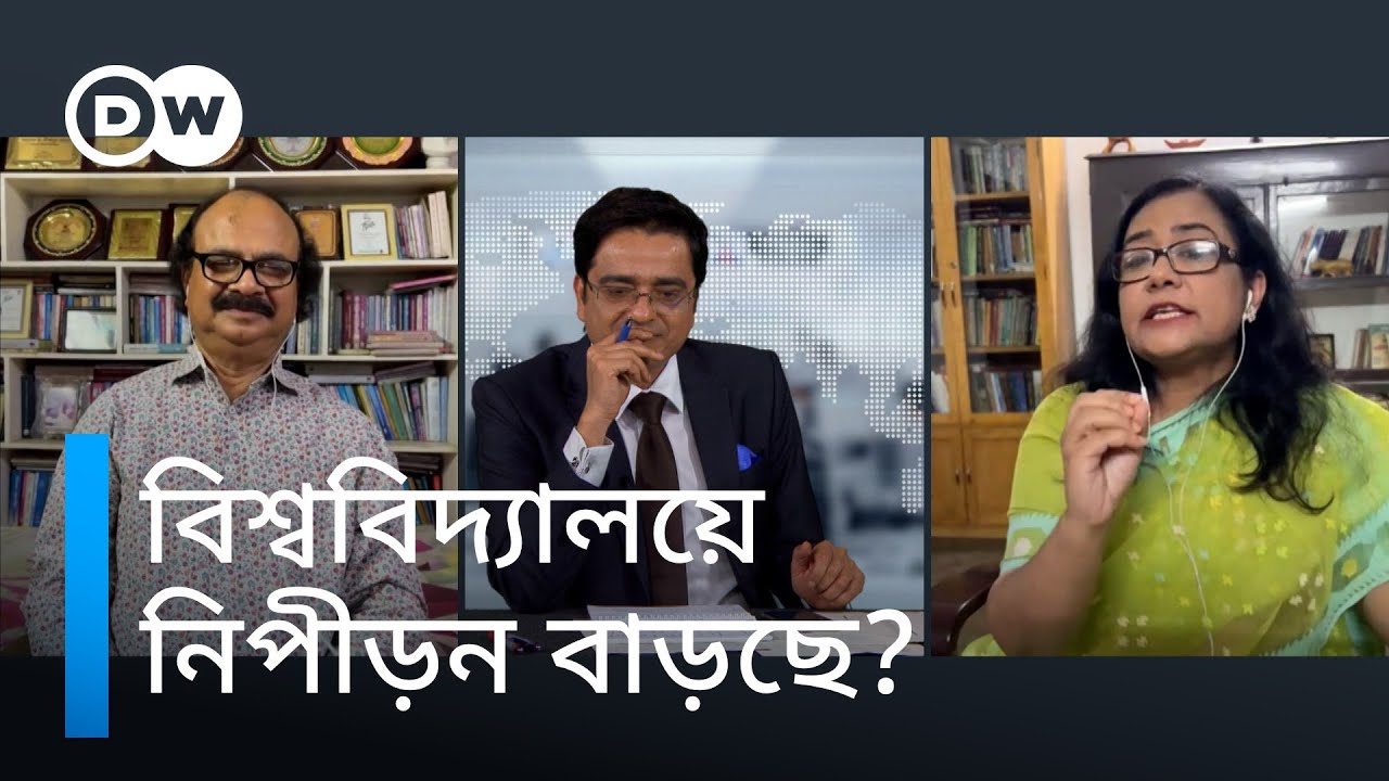 বিশ্ববিদ্যালয়ে যৌন নিপীড়ন