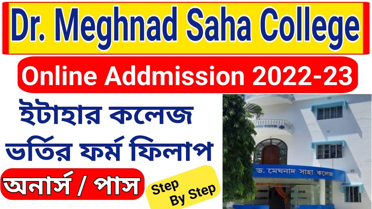 Dr. Meghnad Saha College Online Admission 2022-23 || Itahar College Online Admission 2022-23