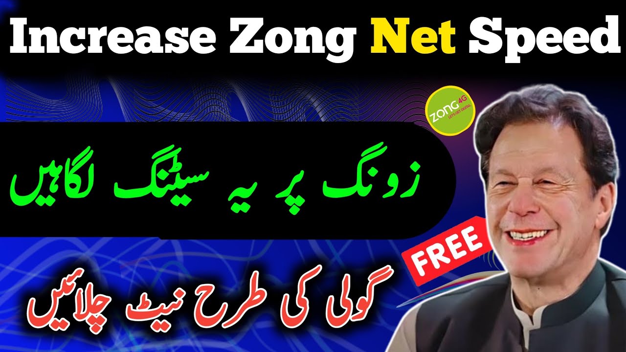 🔥Increase Zong Internet Speed Fast | Zong Internet Setting #zong #zong4g