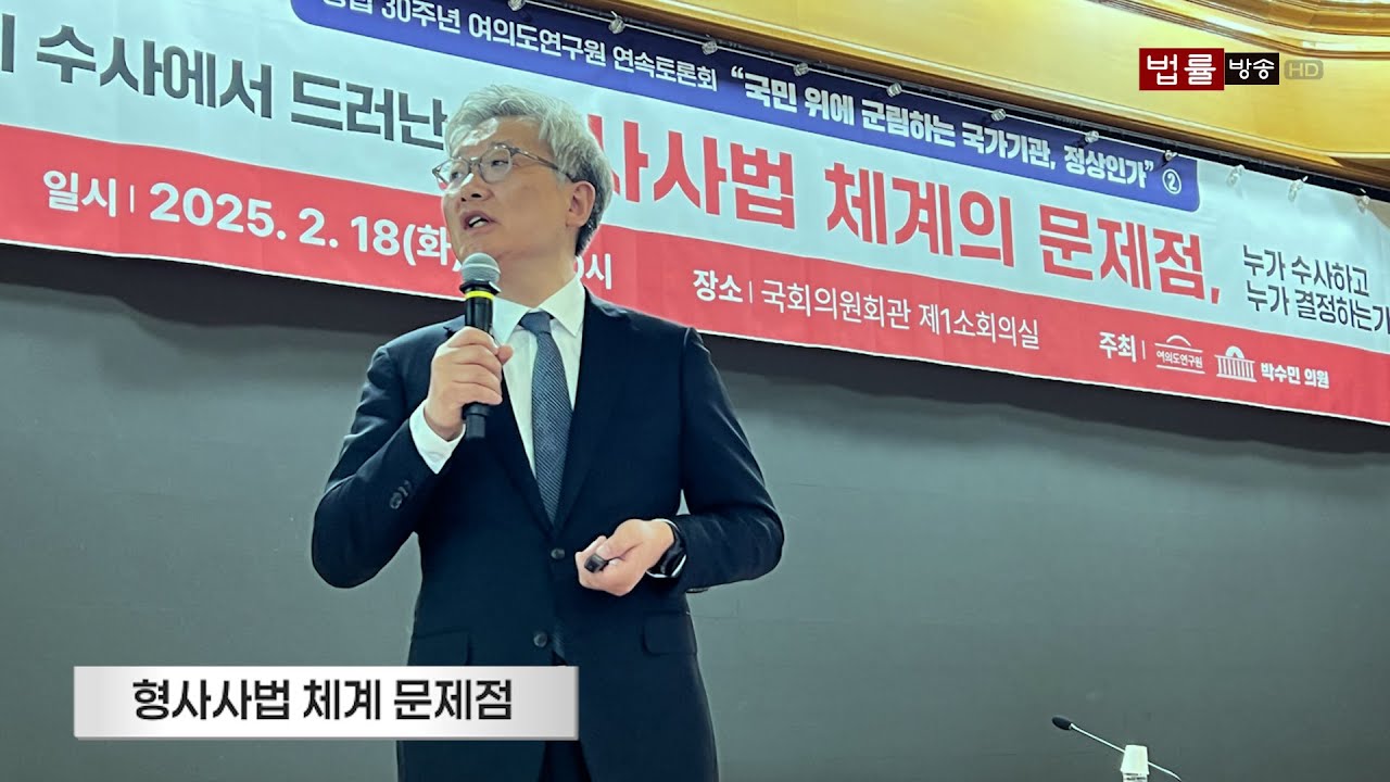 김종민 변호사 