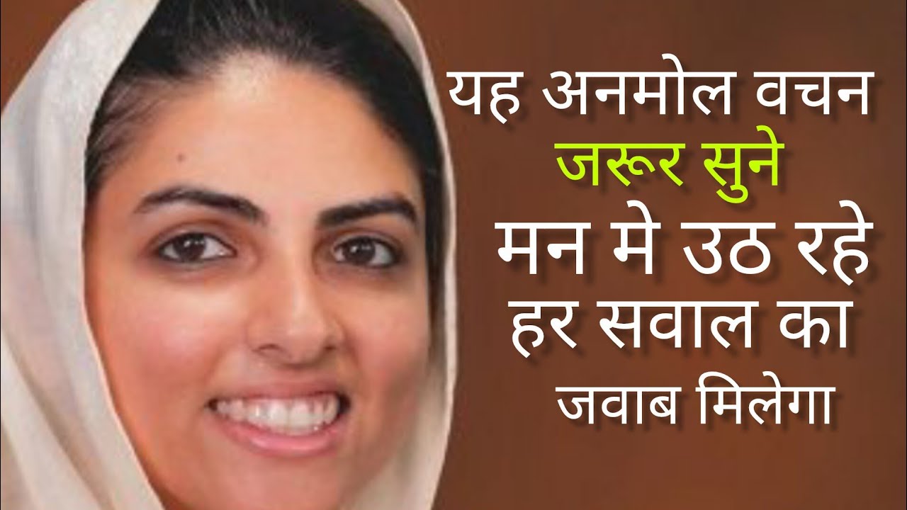 हम सेवा सिमरन भी करते है | गुरु के प्रति समर्पित भी है फिर भी जीवन में इतने कष्ट क्यों ?  राहुल जी