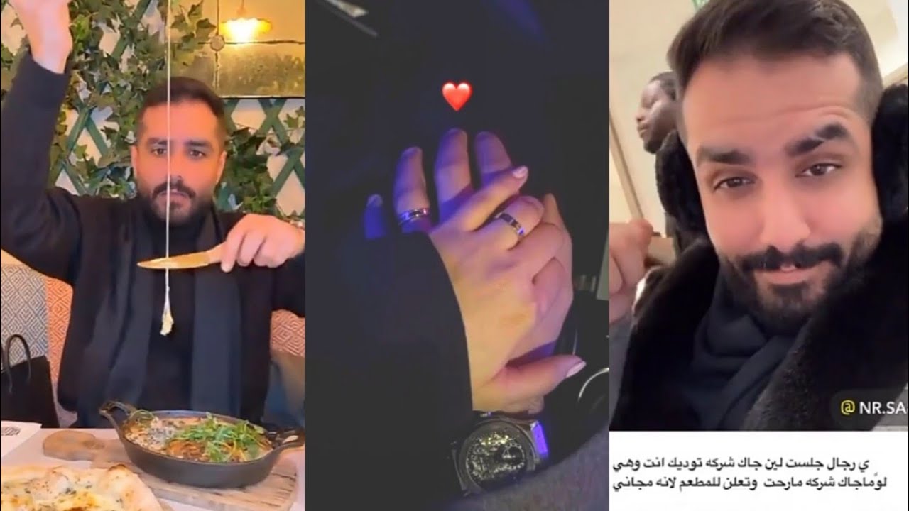 نشر سناب بنت تتهمه بالكذب😳اللحمة تجمعهم🤤سبب نجاح زواجهم😂 شهر العسل عبدالله الودعاني اريج الاحمري