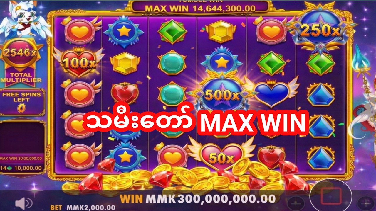 MAX WIN STARLIGHT PRINCESS 1000