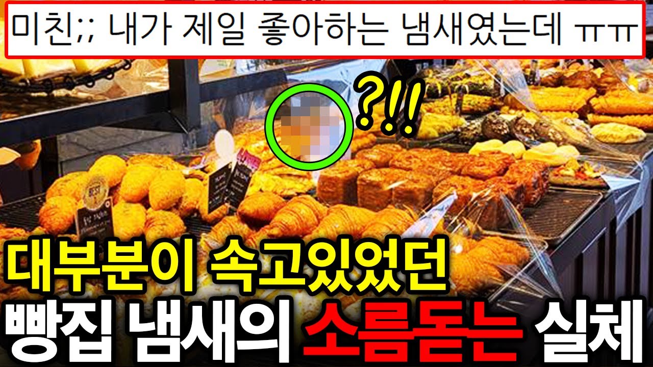 손님들에게 절대로 말해주지 않는다는 가게들의 소름돋는 영업비밀 TOP 6