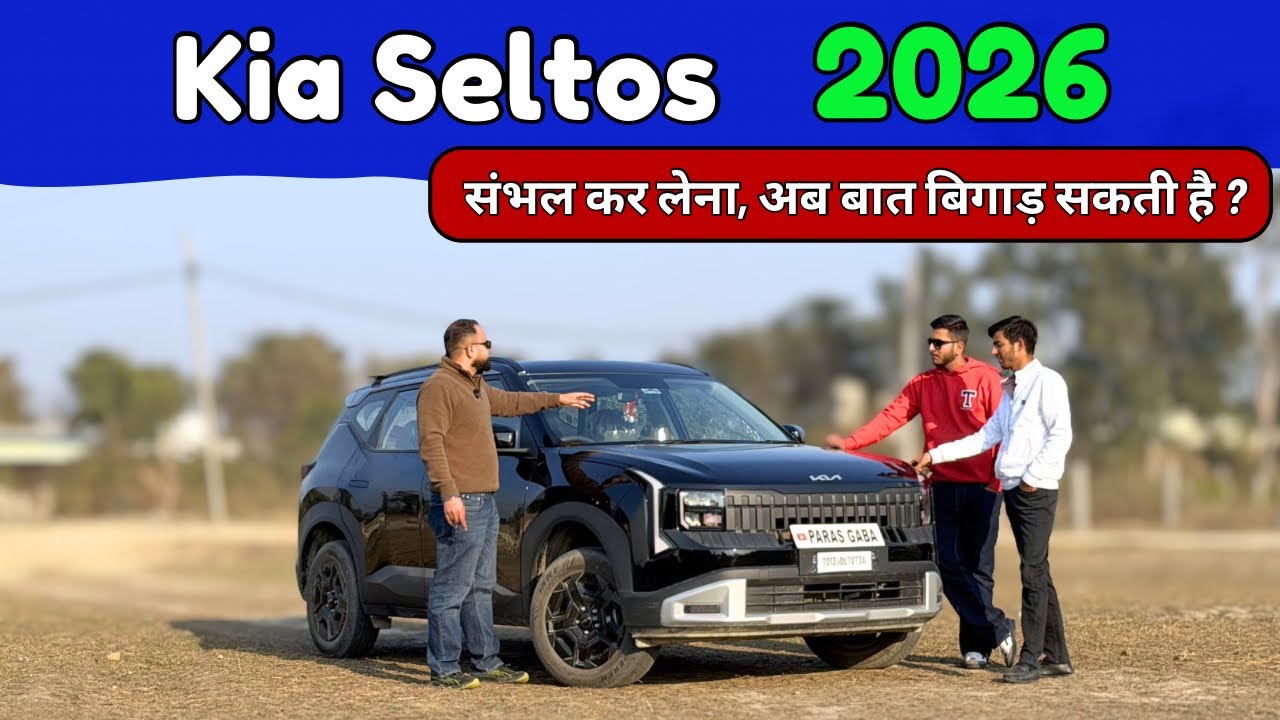 New Kia Seltos 2026 🔥| Ownership Review 💯| Kia Seltos | Pros & Cons 🏁