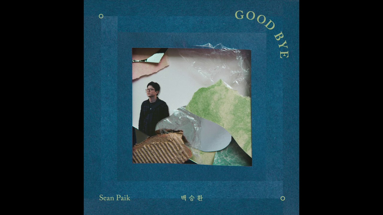 백승환 Sean Paik - 그녀가 떠나가네요 She's Gone (Official)