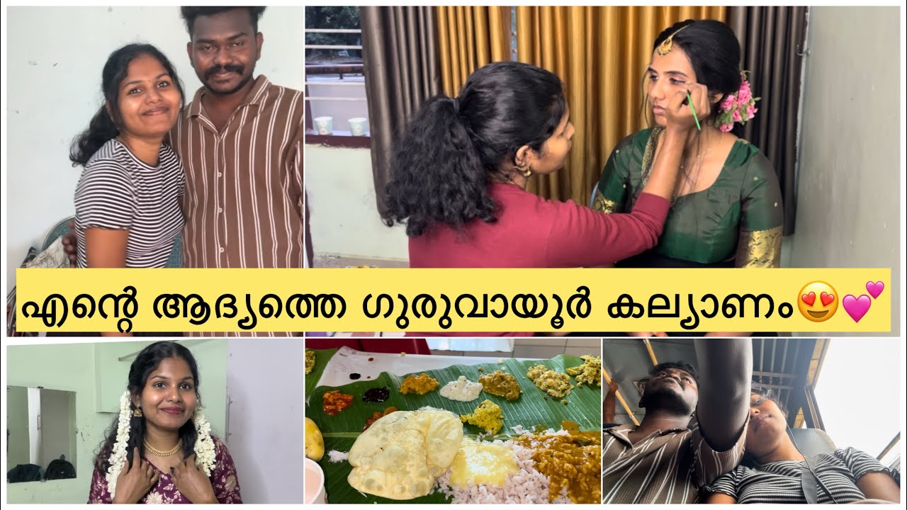  My First Guruvayoor Bride😍🤌 #jenuzzvlogs #makeupartist 