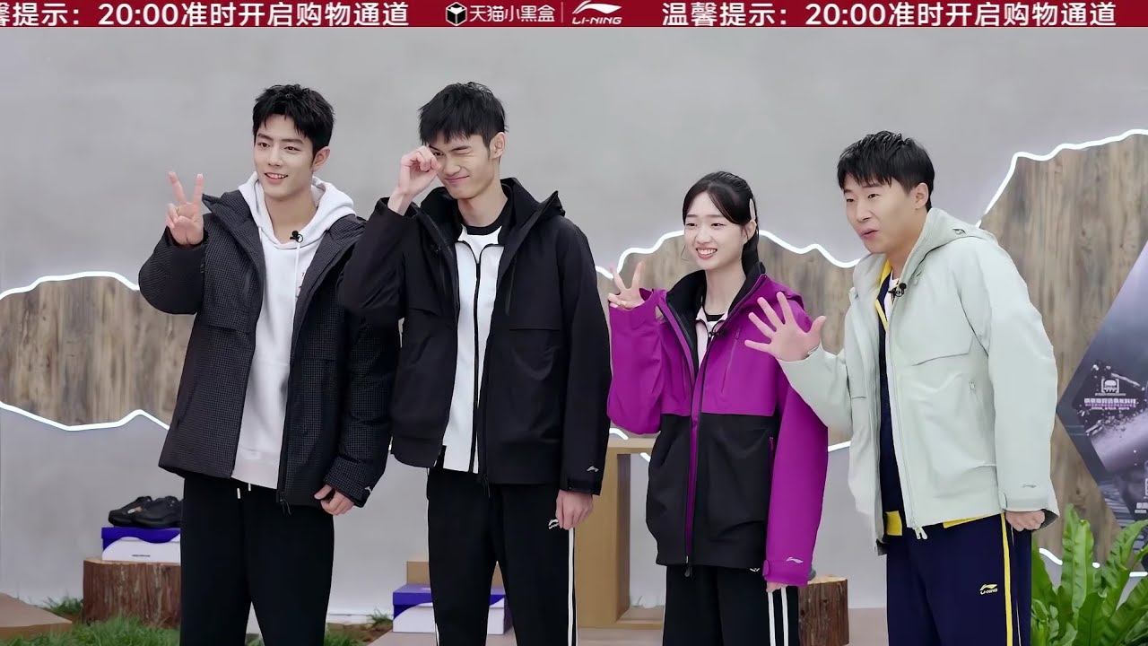 LiNing (李宁) livestream [2024.12.29] Xiao Zhan 肖战 cut