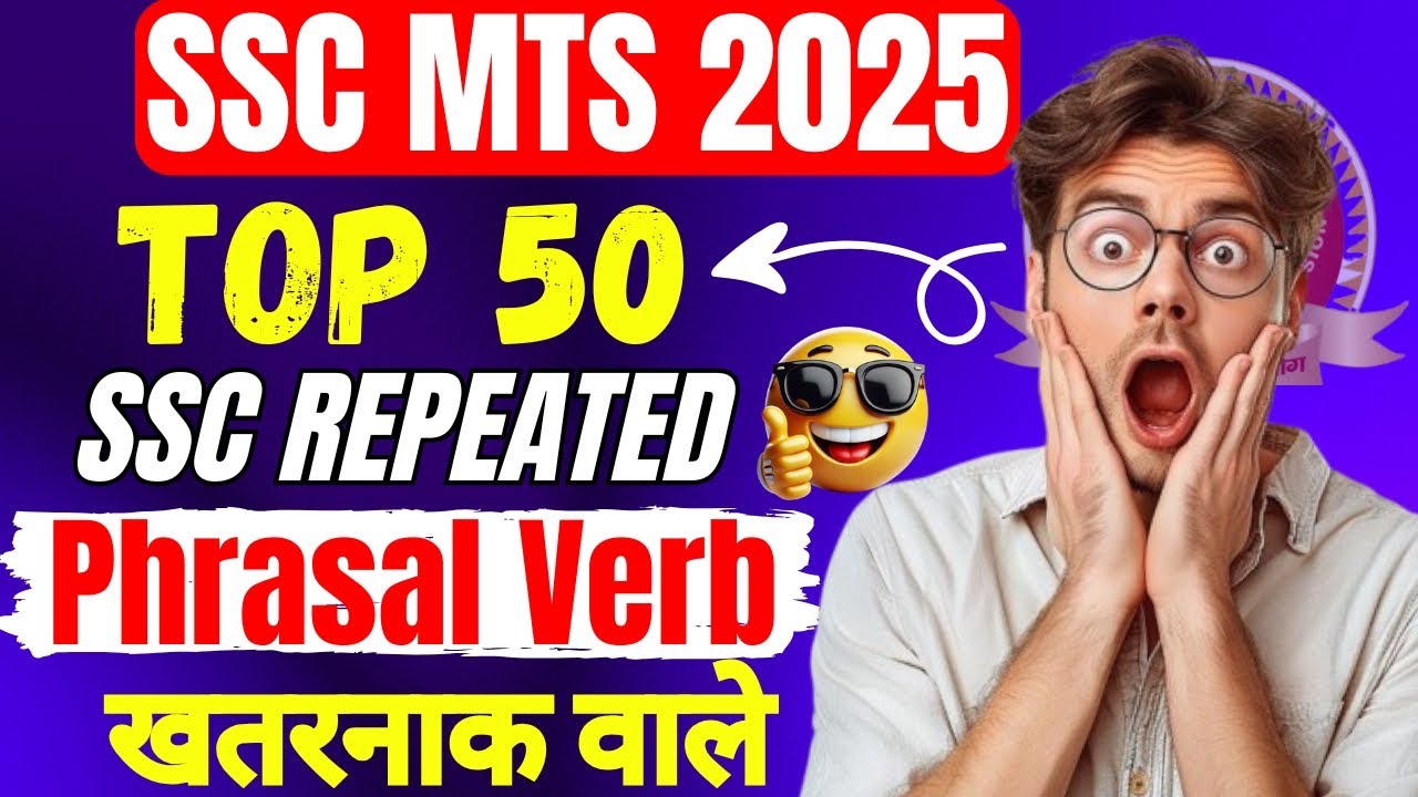 SSC MTS 2025 | Top 50 SSC Repeated Phrasal Verb | Exam में यही छपेंगे | Vocabulary for SSC MTS🔥🤔#ssc