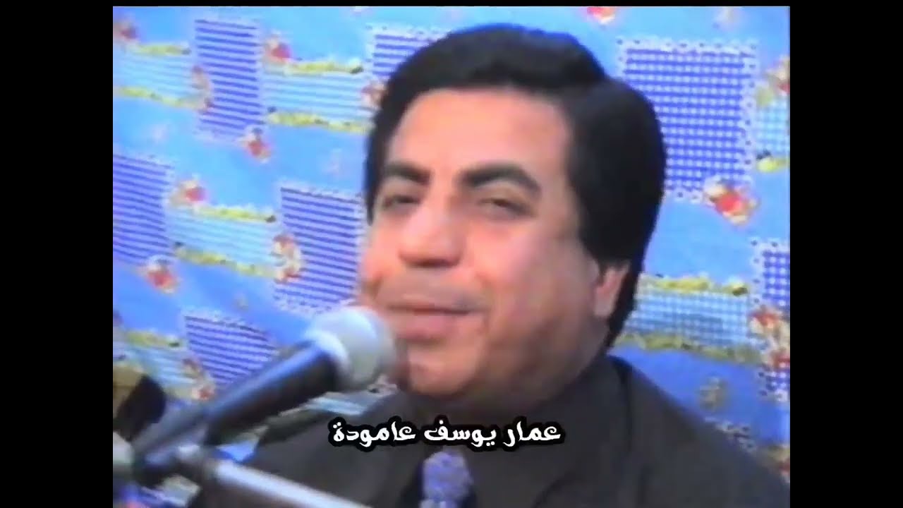 عبد القادر سليمان دناف خلكي 2004 Ebdilqadir silêman