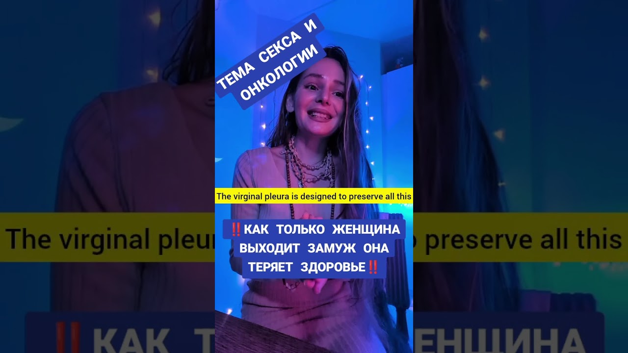 ЖЕНЩИНА В ЗАМУЖЕСТВЕ ВЯНЕТ ⁉️