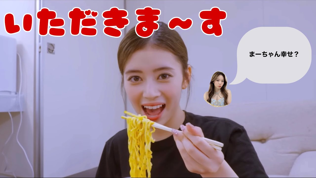 【NiziU】通常速度に戻したら、案外ゆっくり食べてたリマちゃん