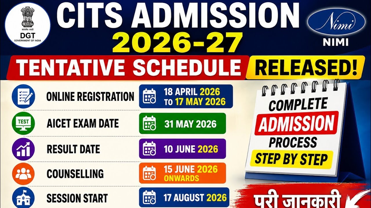 CITS Admission 2026-27 Official Schedule Out 🔥 | Registration, AICET Exam, Counselling & Admission