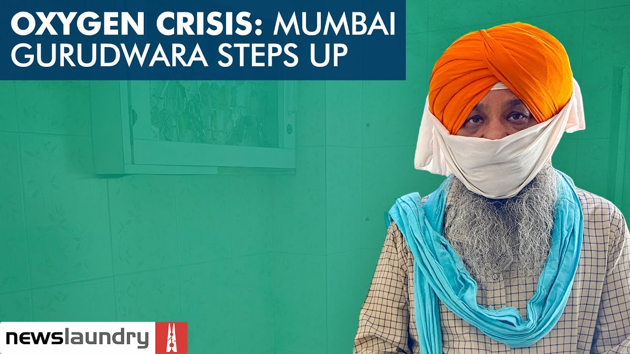 ‘Couldn’t take it anymore’: Amid oxygen crisis, this Mumbai gurudwara is a lifeline