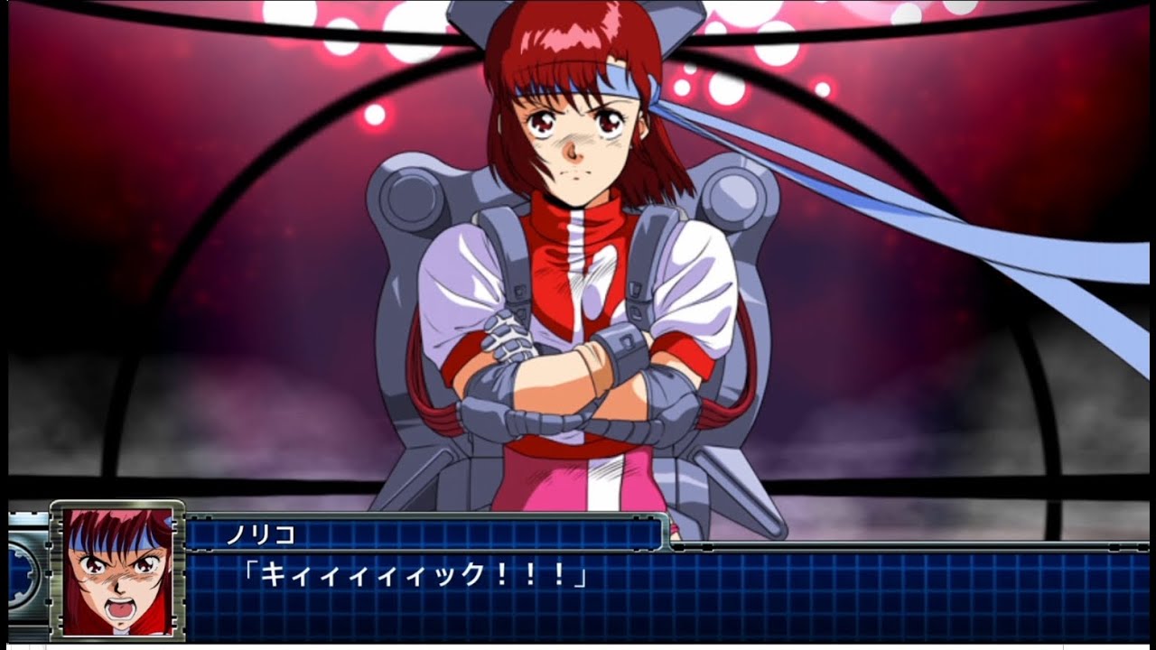 | スーパーロボット大戦T | ガンバスター | 全武装 |