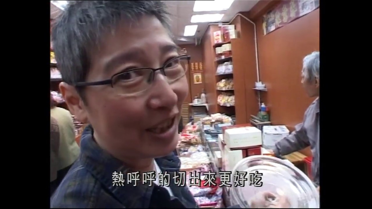蘇施黃 阿蘇帶路買特色賀年食品(一粒鐘真人蘇 ) - 有線電視