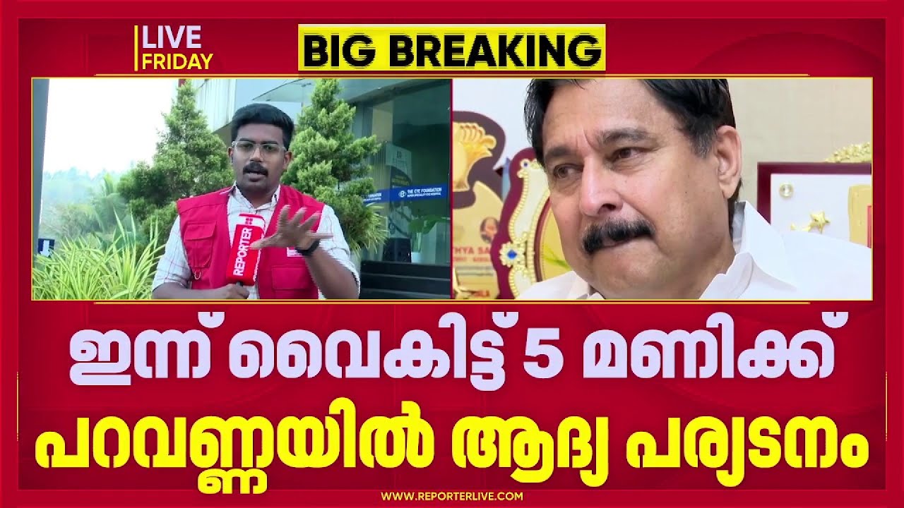വി അബ്ദുറഹ്‌മാന്‍ തിരൂരില്‍; ഇന്ന് പര്യടനം ആരംഭിക്കും | V Abdurahiman