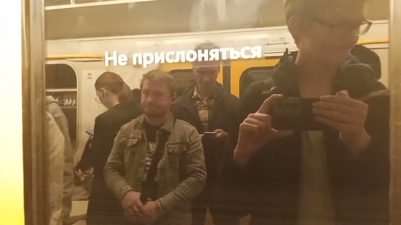 Легендарная! Поездка на "Красной стреле" от Комсомольской до Чистых прудов