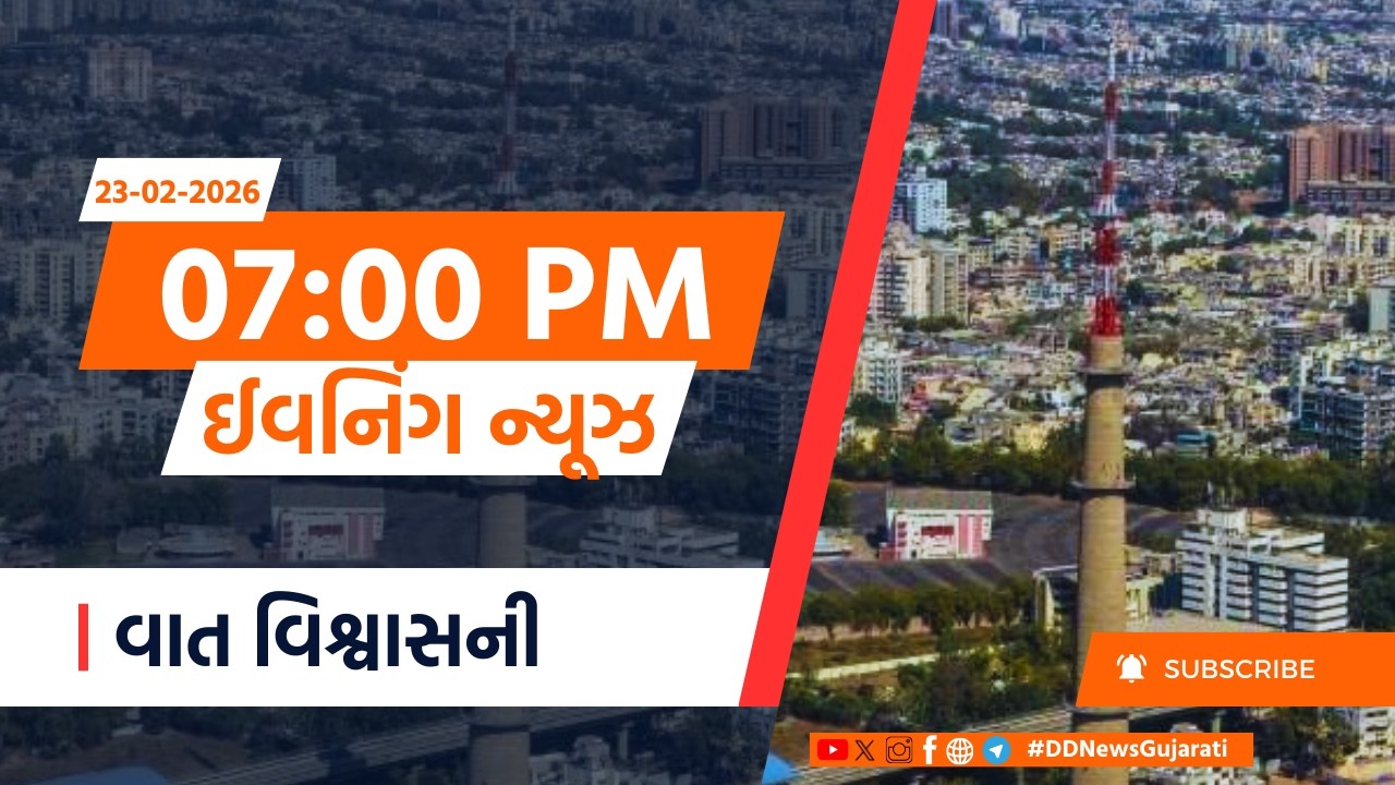 LIVE: Breaking News | Weather | PM Modi | Sports | 23-02-2026 |  Evening News at 7pm
