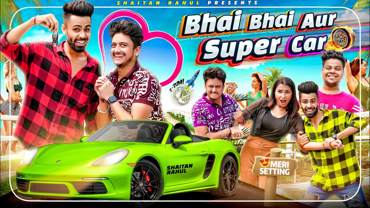 BHAI BHAI AUR SUPERCAR || SHAITAN RAHUL @theshivam6148 @tejasvibachani15