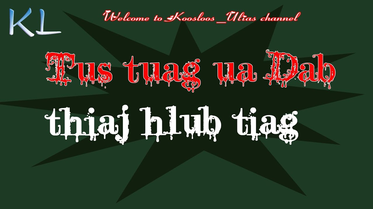 Tus tuag ua dab thiaj hlub tiag 3/8/2020