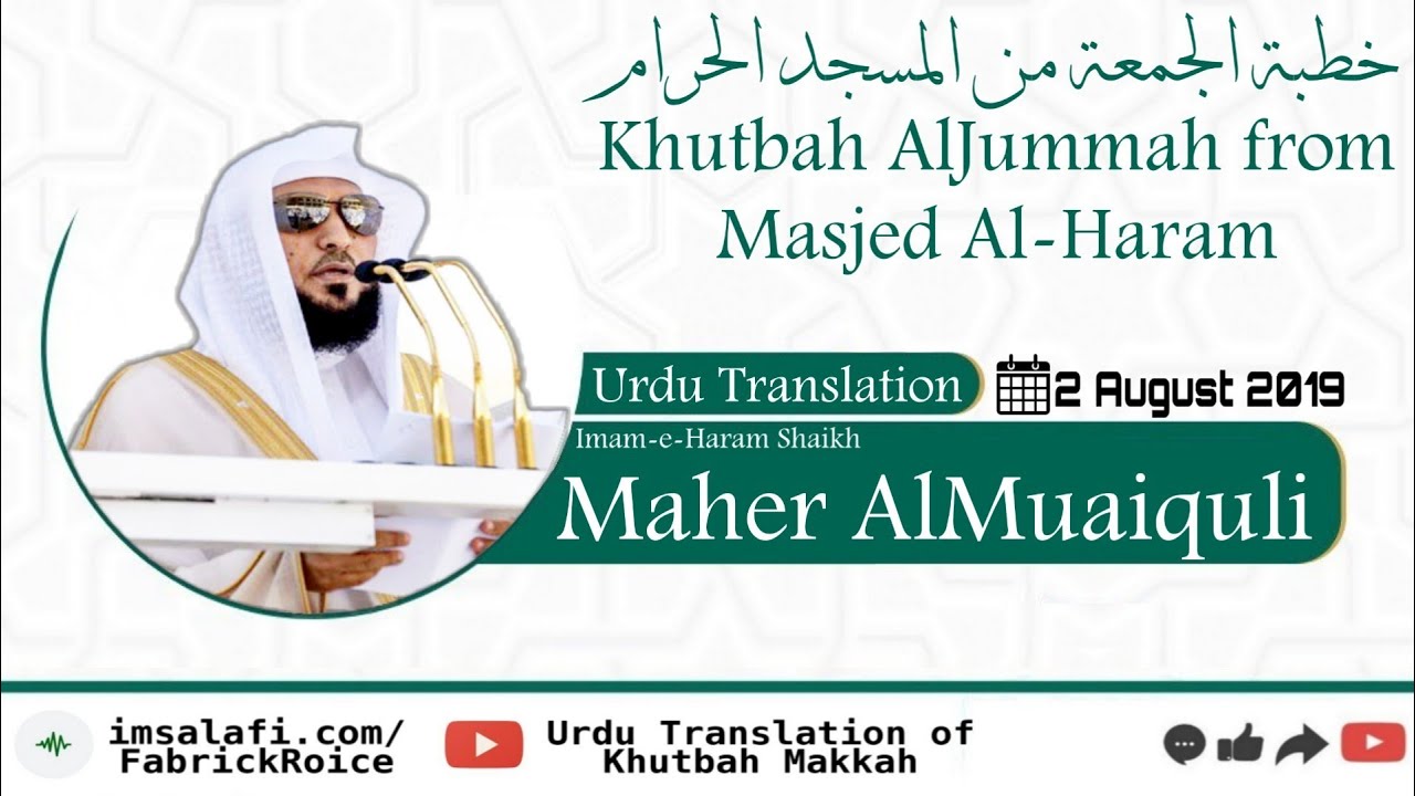 Khutbah-Makkah-Urdu-Hindi 2 August 2019 (10 Zul Hijjah aur Arafat ke din ki Fazilat)