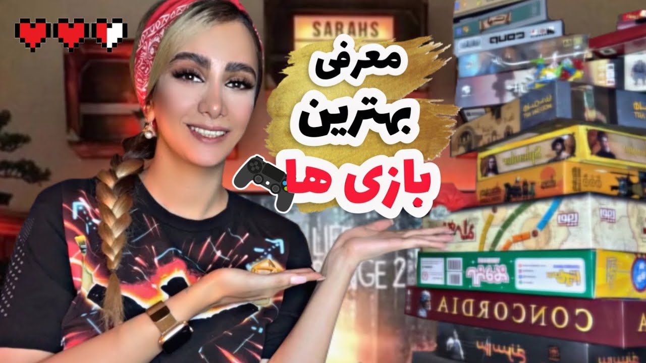 معرفی بهترین بازی دیجیکالا |بازی فکری و board game |پارت دوم
