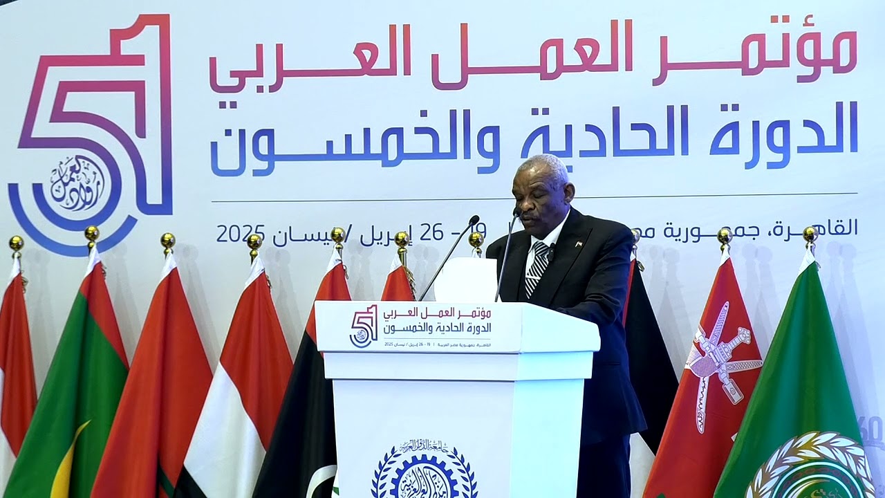 06- كلمة معالي السيد/ أحمد على عبد الرحمن النور - وزير الشؤون الاجتماعية والعمل - جمهورية السودان