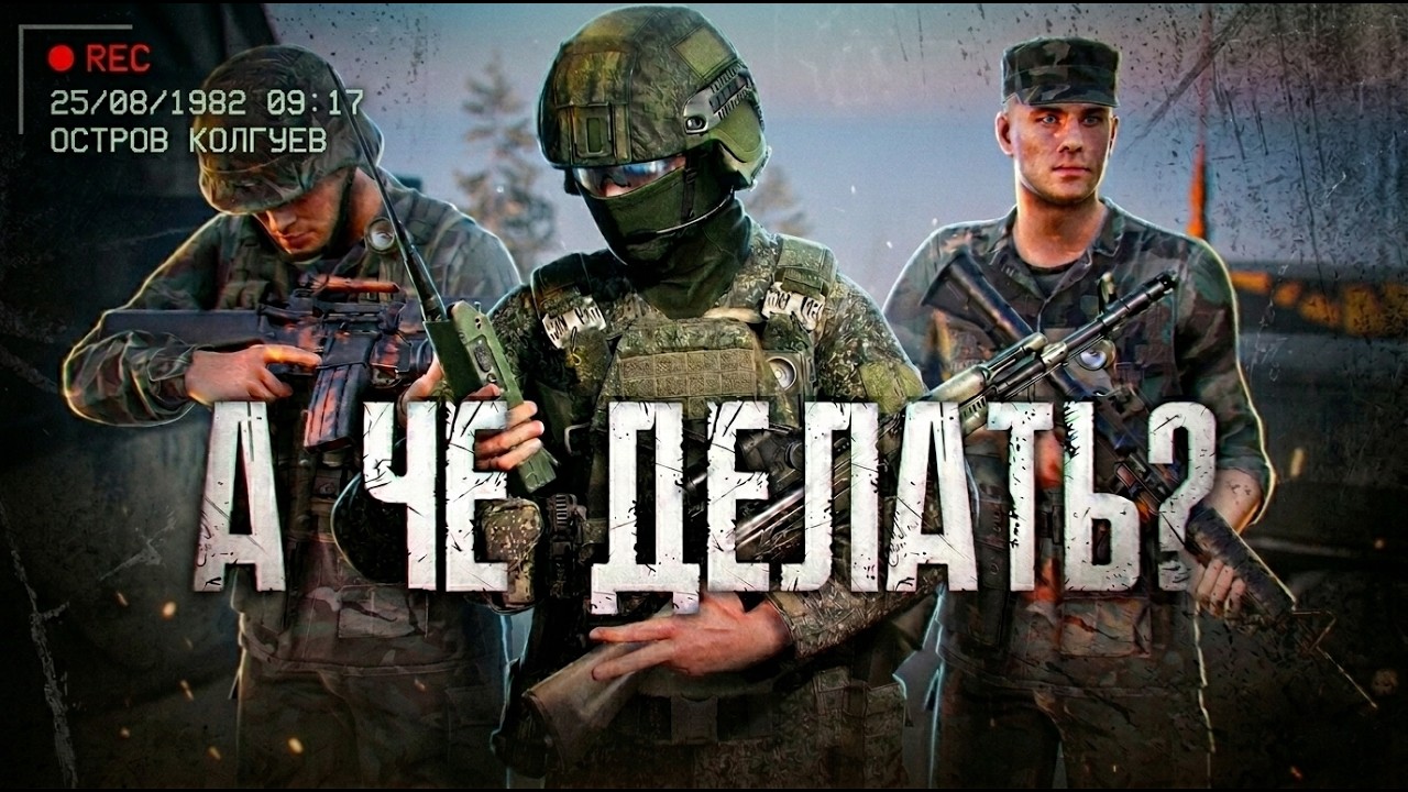 Зря мы решили в это поиграть...