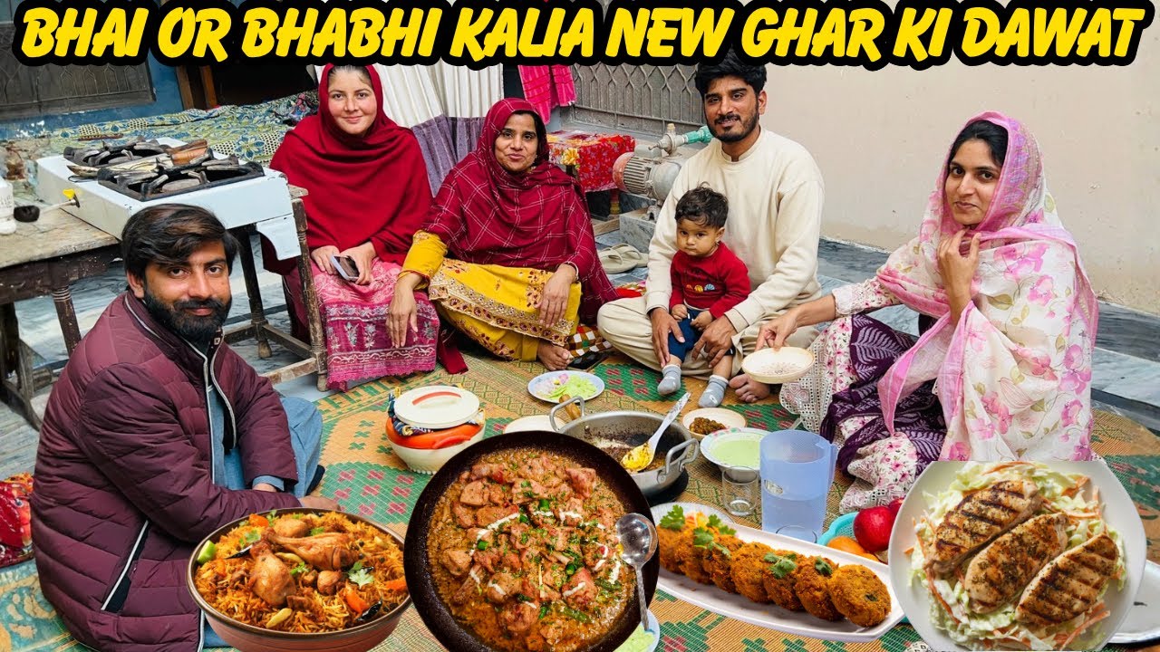 New Ghar Ki Grand Dawat Bhai Or Bhabhi Kalia 😍🏠