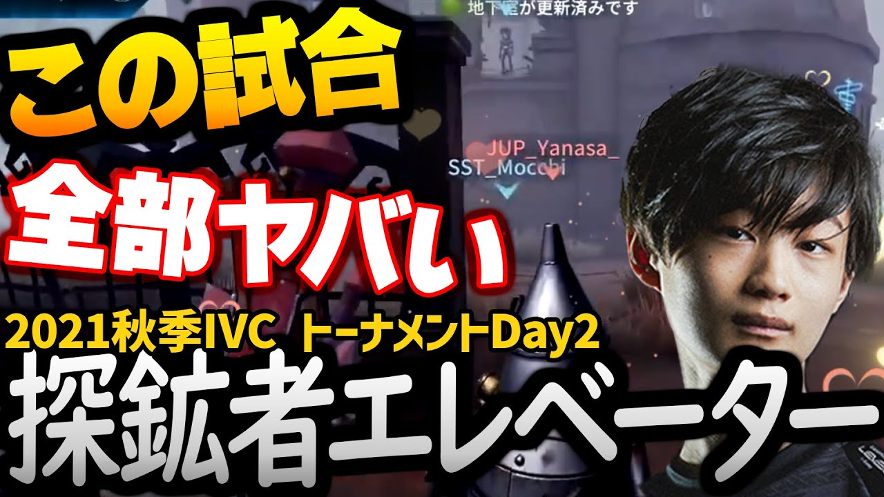 かず猫が「探鉱者エレベーター」をキメたこの試合の何もかもがヤバい 🎤最後にインタビュー付
