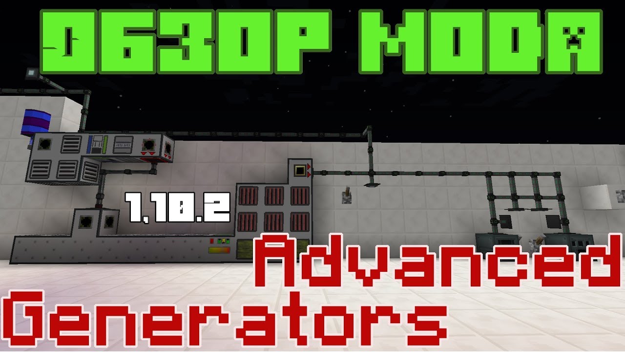 ☑️🌡️ Обзор мода ADVANCED GENERATORS ДЛЯ 1.10.2 - Мультиблочная энергия