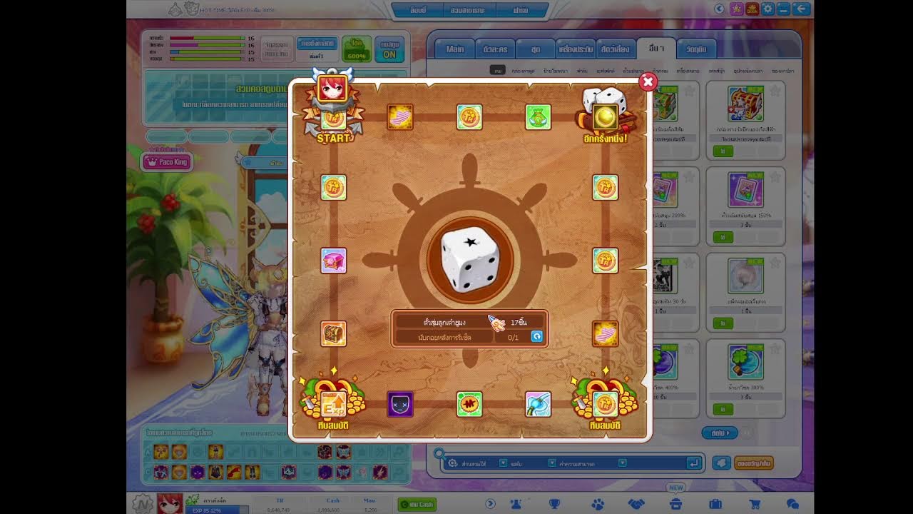 #taetr  #youtube  #เกมเศรษฐี #ทีมงานเกมเศรษฐีบัคเกมหลุด   ไฟดับ @taetr Game Update