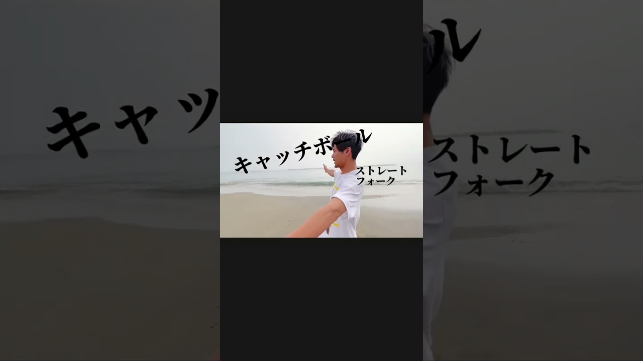 DEKIちゃってる 〜海でプチ撮影〜