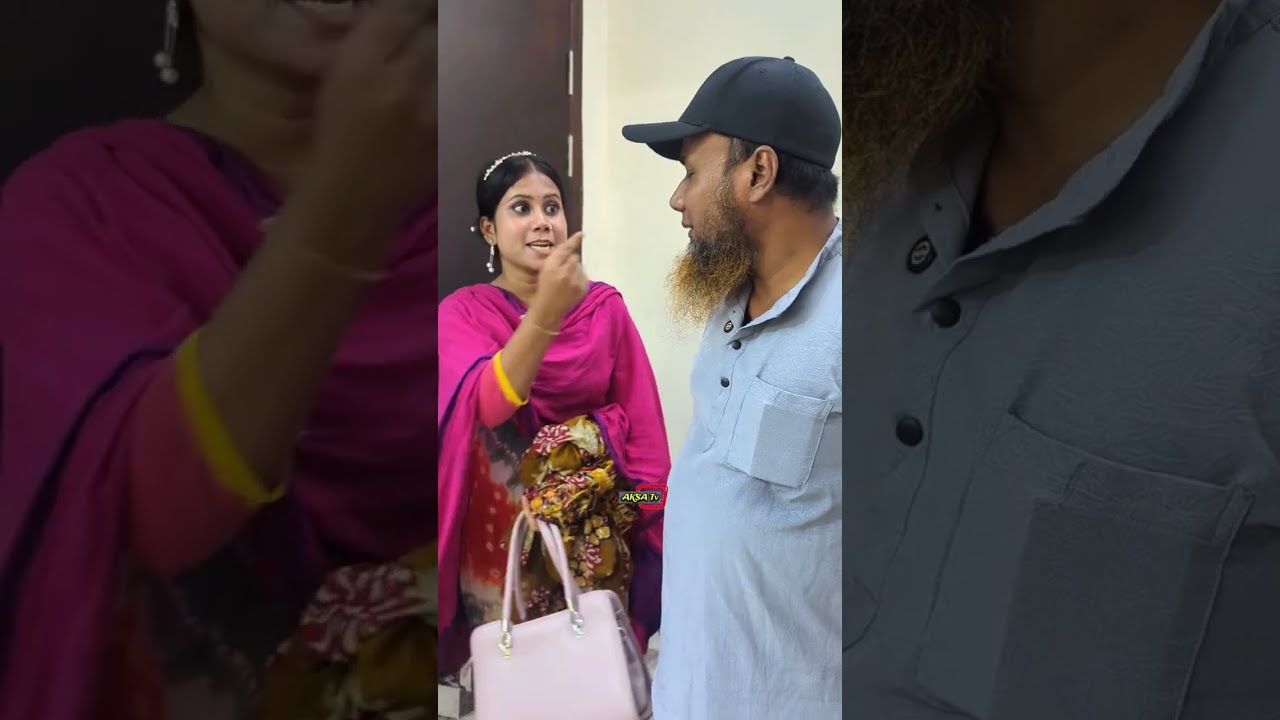 কোটিপতির মেয়ে হবু বউ কে কাজের মেয়ে বানিয়ে পরীক্ষা নিলো হবু বর ! সব মেয়েরা ঘরের বউ হতে পারে না !