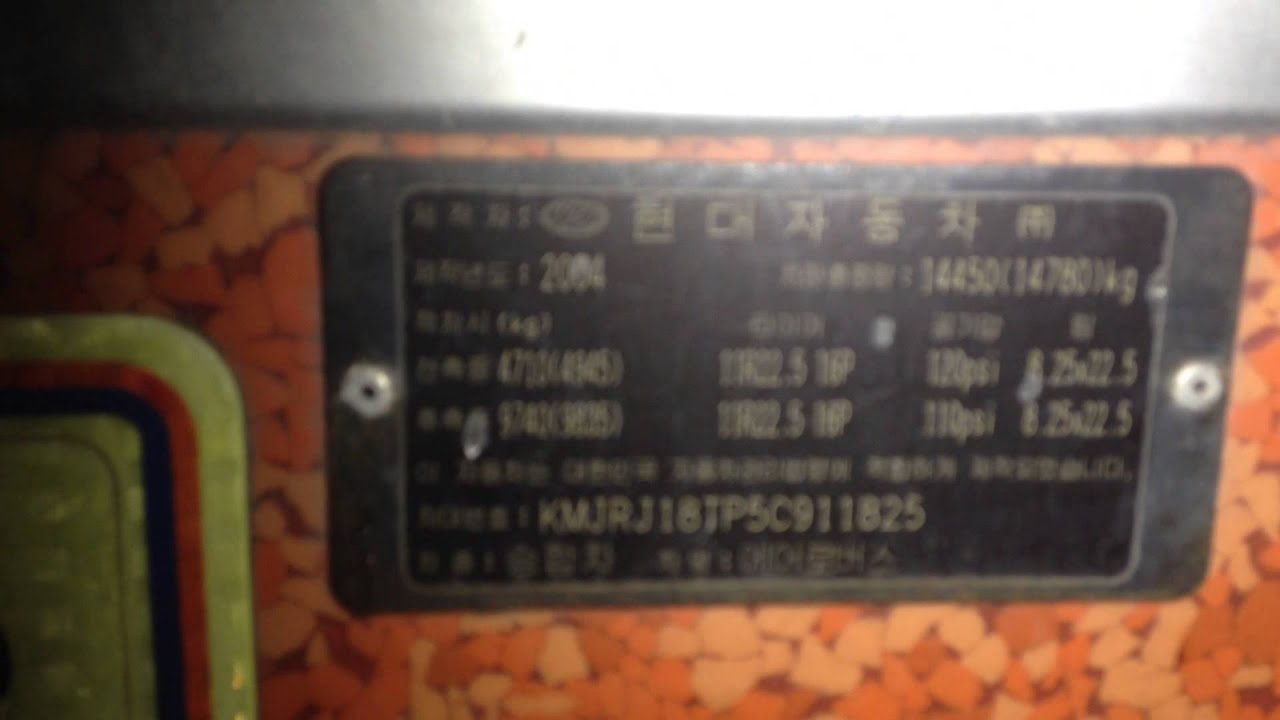 Korean used bus - Hyundai Aero space LS (Wooribus Co.,Ltd.) [Autowini.com]