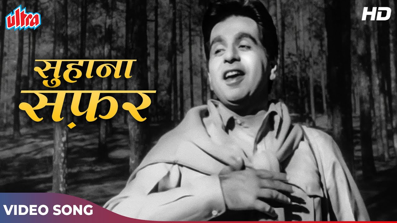 सुहाना सफर और ये मौसम हसीं - दिलीप कुमार साहब के गीत - मुकेश | मधुमती 1958 | Old Hindi Songs