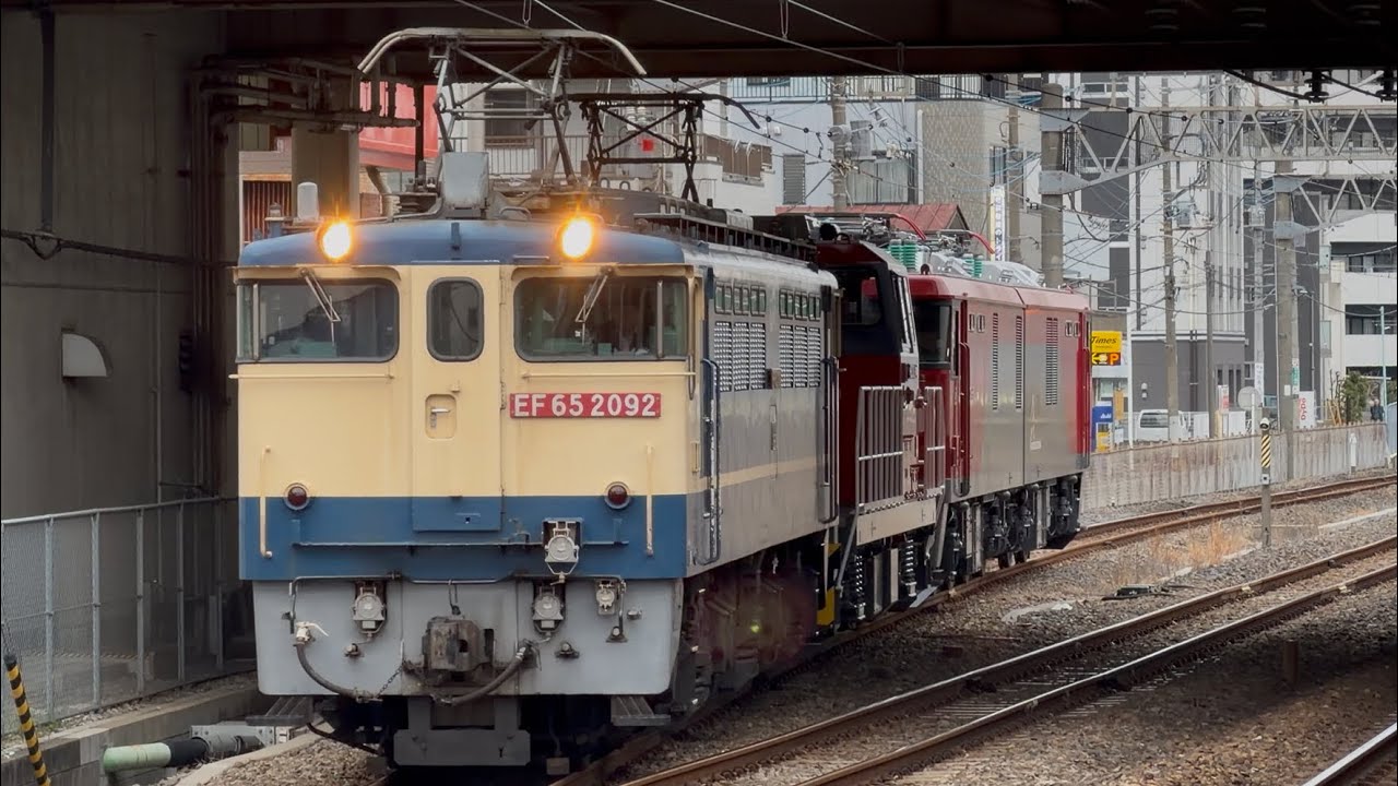 【4K高画質】超カオスなジョイント音！【HD300-21 ＋EH500-58 OM出場無動回送（全検）】EF65-2092＋赤機関車×2が土呂駅通過！（単8282レ・鶴臨A991B）2026.2.27