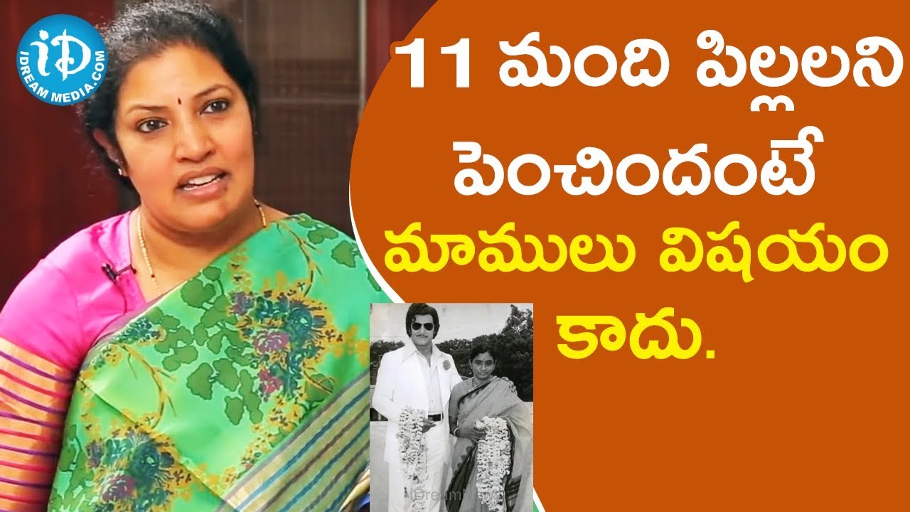 11 మంది పిల్లలని పెంచిందంటే మాములు విషయం కాదు. - Daggubati Purandeswari ||Dialogue With Prema