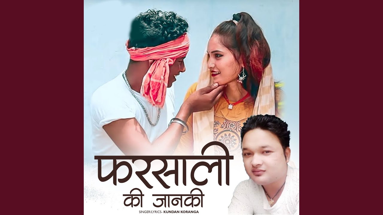 Farsahli Ki Janki