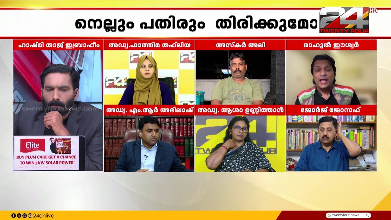 'ഞങ്ങൾ സ്ത്രീ വിരുദ്ധരല്ല,പുരുഷ കമ്മീഷൻ വേണമെന്ന് പറയുന്നത് ദീപകിന്റെത് പോലുള്ള പ്രശ്നങ്ങൾ കൊണ്ടാണ്'